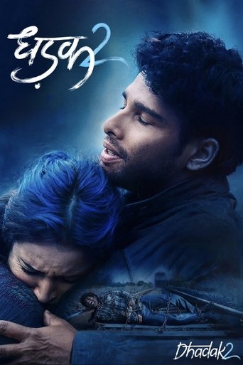 پوستر رسمی فیلم Dhadak 2 (2022)