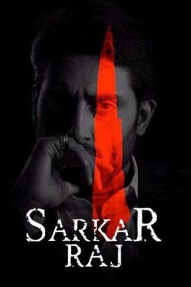 Official poster for فیلم Sarkar Raj (2008)