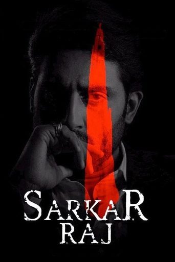Official poster for فیلم Sarkar Raj (2008)