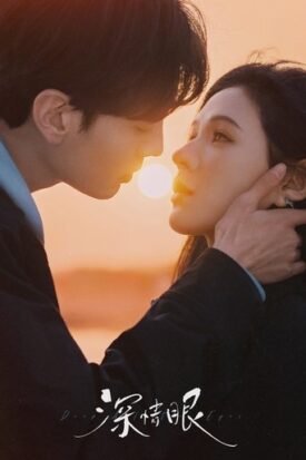 پوستر رسمی سریال Deep Affection Eyes (2025)