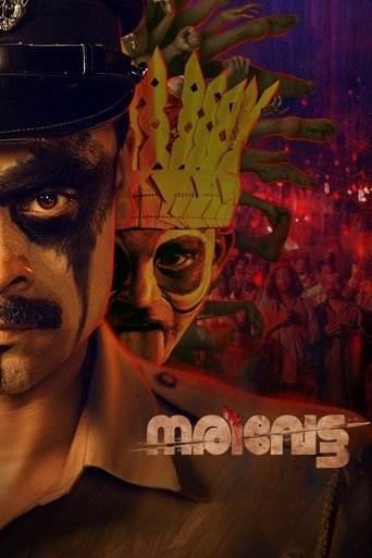 Official poster for فیلم Narivetta (2025)