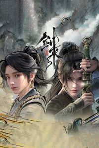 lord of mysteries 16