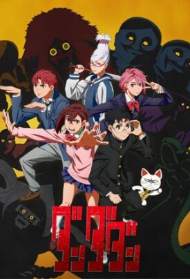 Official poster for انیمه Dan Da Dan (2024)