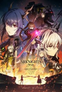 lord of mysteries 4