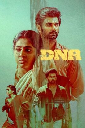 پوستر رسمی فیلم DNA (2025)