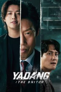 Official poster for فیلم Yadang: The Snitch (2025)