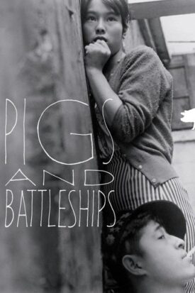 Official poster for فیلم Pigs and Battleships (1961)