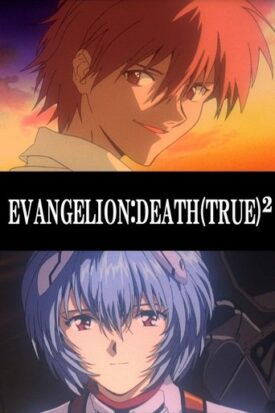 Official poster for انیمه Evangelion: Death (True)² (1998)