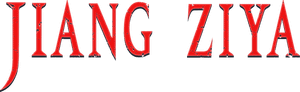 لوگوی رسمی فیلم Jiang Ziya (2020)