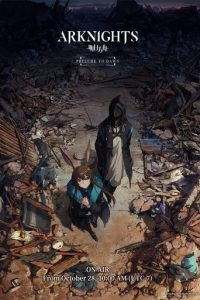 lord of mysteries 7