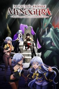 lord of mysteries 10