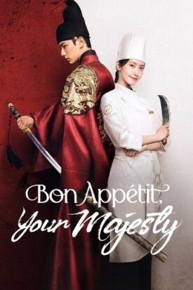 Official poster for سریال Bon Appetit Your Majesty (2025)