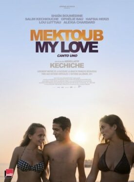 پوستر رسمی فیلم Mektoub My Love: Canto Uno (2017)