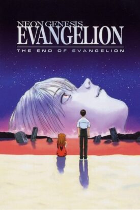 Official poster for فیلم Neon Genesis Evangelion: The End of Evangelion (1997)