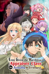 Official poster for انیمه Even Given the Worthless (2025)