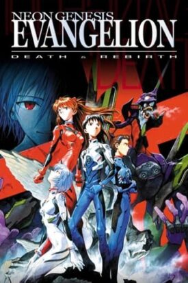Official poster for فیلم Neon Genesis Evangelion: Death and Rebirth (1997)