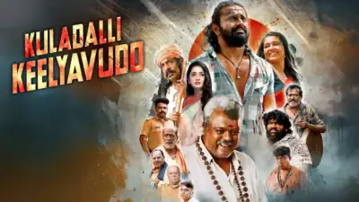 Teaser for Kuladalli Keelyavudo