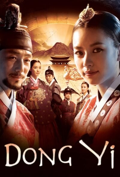 Official poster for سریال Dong Yi (2010)
