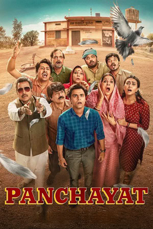 Official poster for سریال Panchayat (2020)