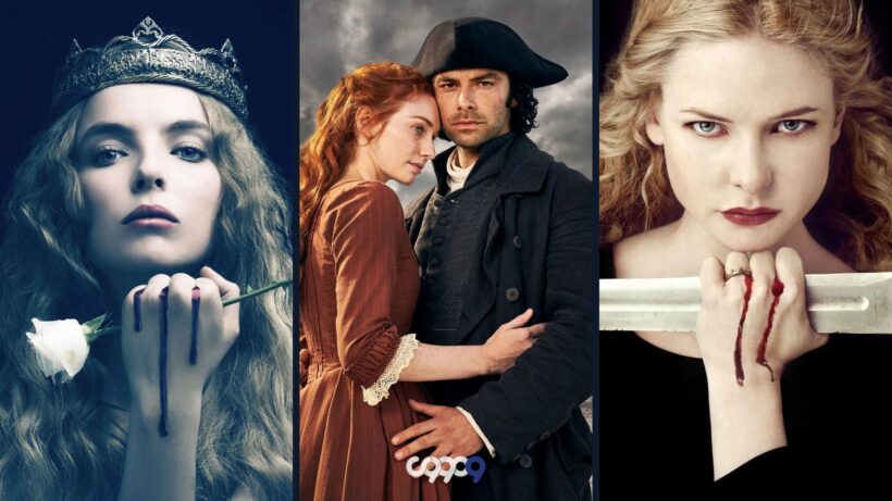 بهترین سریال های تاریخی سلطنتی