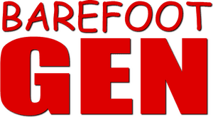 Official logo for انیمه Barefoot Gen (1983)