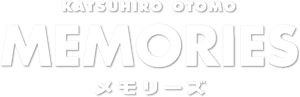 Official logo for انیمه Memories (1995)