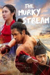 پوستر رسمی سریال The Murky Stream (2025)