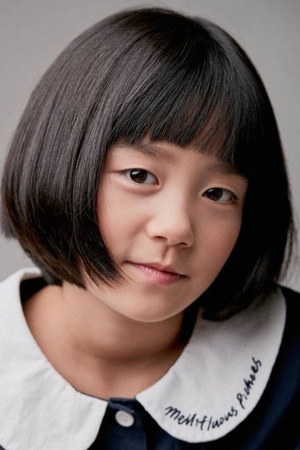 Photo of artist Lee Ye-bit