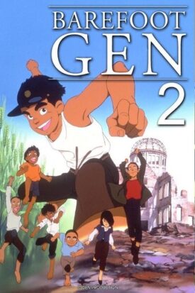 Official poster for انیمه Barefoot Gen 2 (1986)