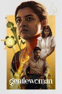 پوستر رسمی فیلم Gentlewoman (2025)