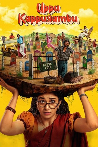 Official poster for فیلم Uppu Kappurambu (2025)