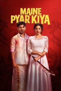 پوستر رسمی فیلم Maine Pyar Kiya (2025)