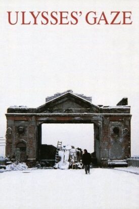پوستر رسمی فیلم Ulysses' Gaze (1995)