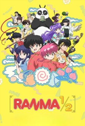 پوستر رسمی انیمه Ranma1/2 (2024)