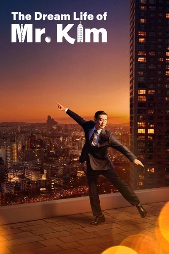 پوستر رسمی سریال The Dream Life of Mr. Kim (2025)