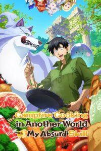 پوستر رسمی انیمه Campfire Cooking in Another World with My Absurd Skill (2023)