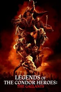 پوستر رسمی فیلم Legends of the Condor Heroes: The Gallants (2025)