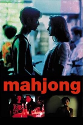پوستر رسمی فیلم Mahjong (1996)