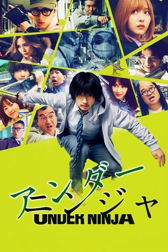 پوستر رسمی فیلم Under Ninja (2025)