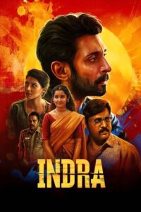 پوستر رسمی فیلم Indra (2025)