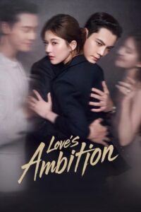 پوستر رسمی سریال Loves Ambition (2025)