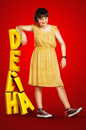 پوستر رسمی فیلم Deliha (2014)