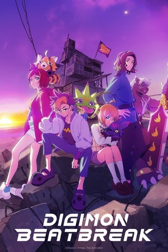 پوستر رسمی سریال Digimon Beatbreak (2025)