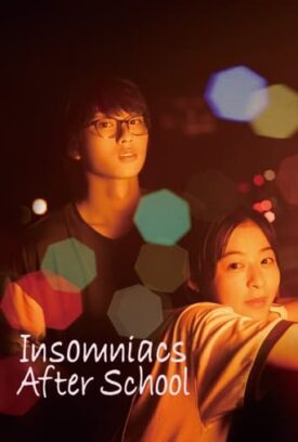 پوستر رسمی فیلم Insomniacs After School (2023)