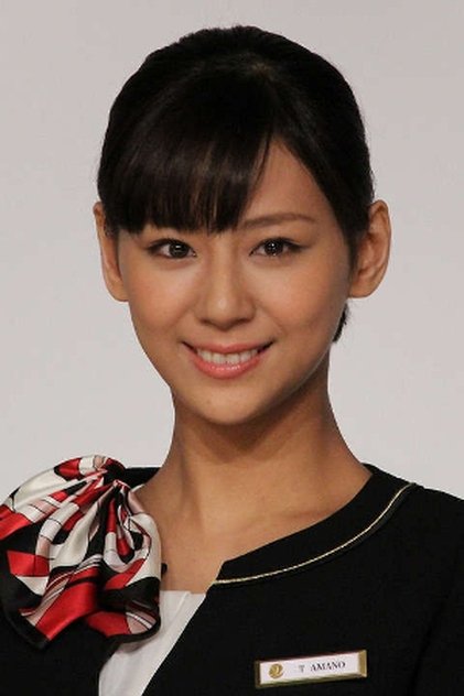 تصویر هنرمند Mariya Nishiuchi