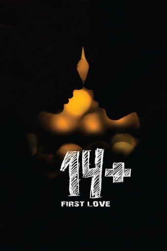 پوستر رسمی فیلم 14+ (2015)