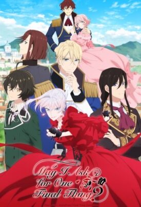 پوستر رسمی انیمه May I Ask for One Final Thing (2025)