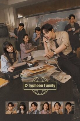 پوستر رسمی سریال Typhoon Family (2025)