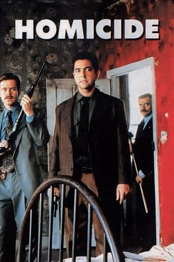 پوستر رسمی فیلم Homicide (1991)