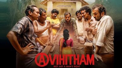 Teaser for Avihitham